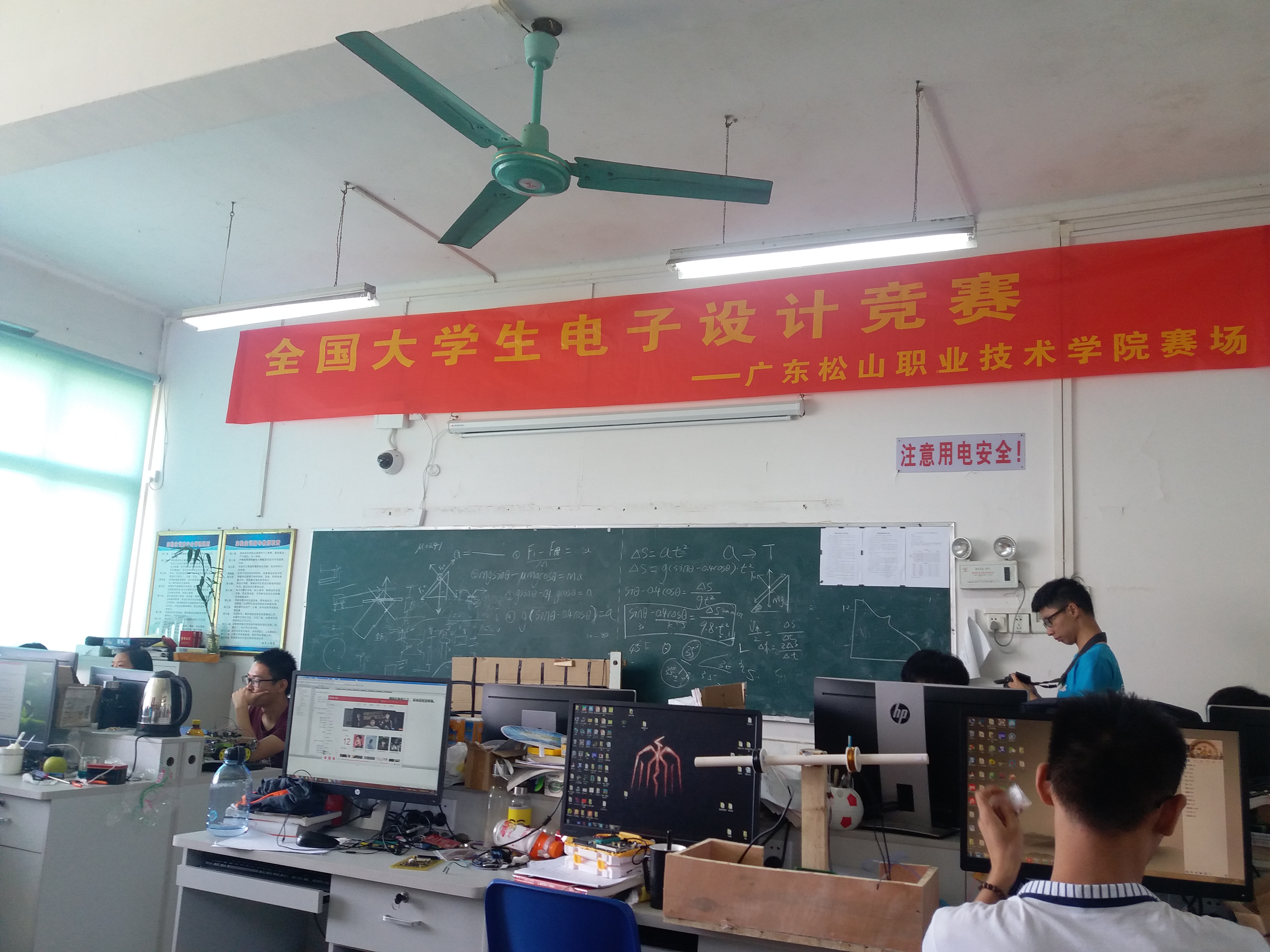 2017年全国老员工电子设计竞赛现场