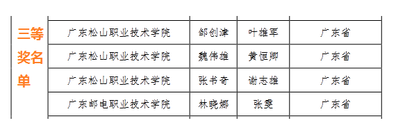 图片5.png 图片5.png
