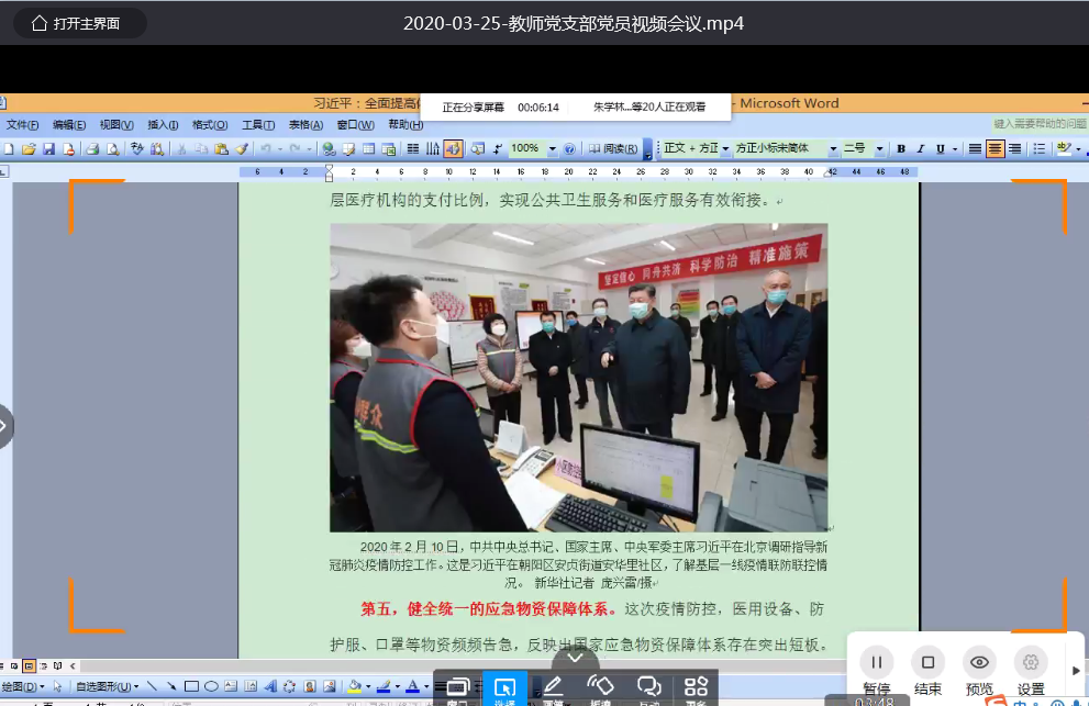 图片9.png 图片9.png