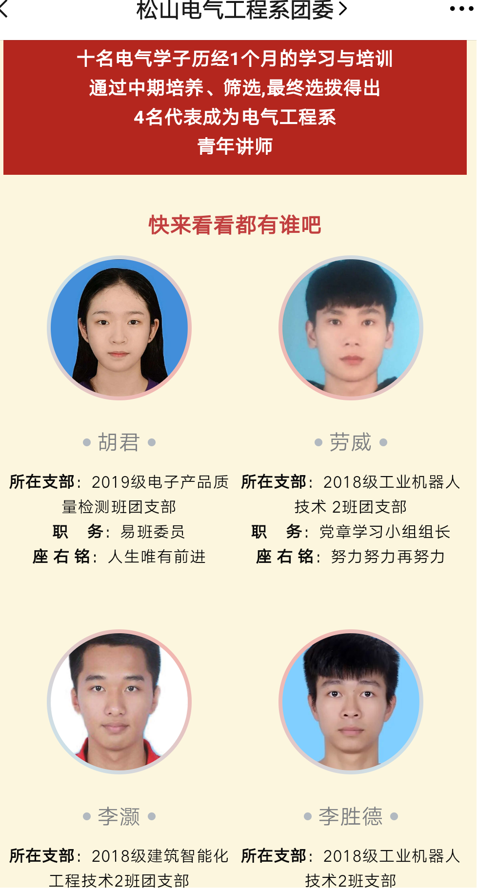 图片16.png 图片16.png